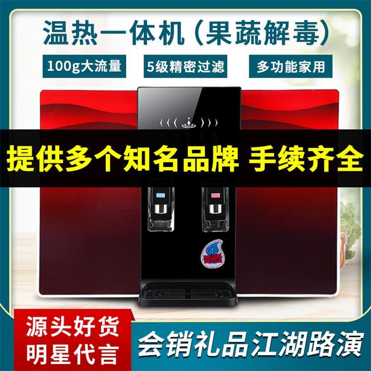 直饮水一体机(图1)