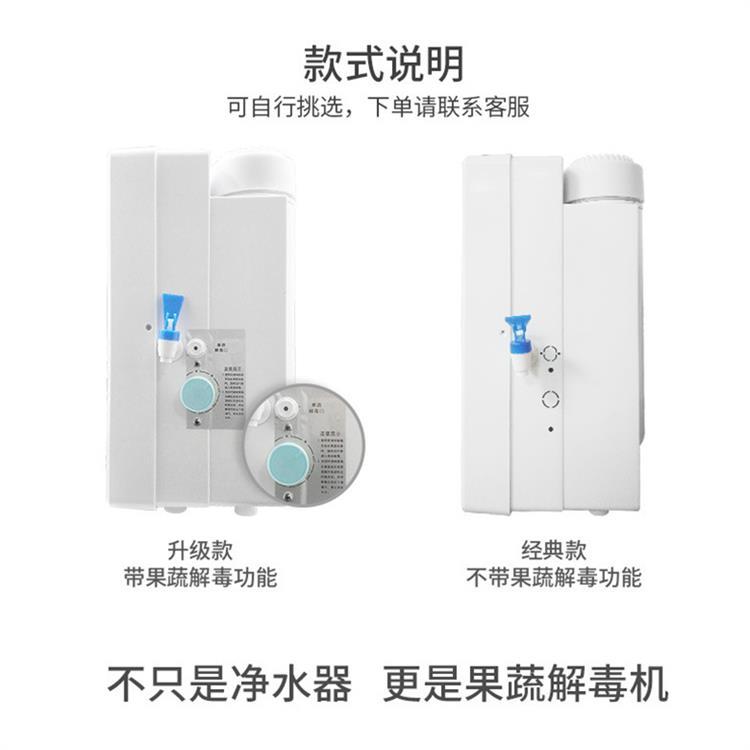 直饮水一体机(图4)