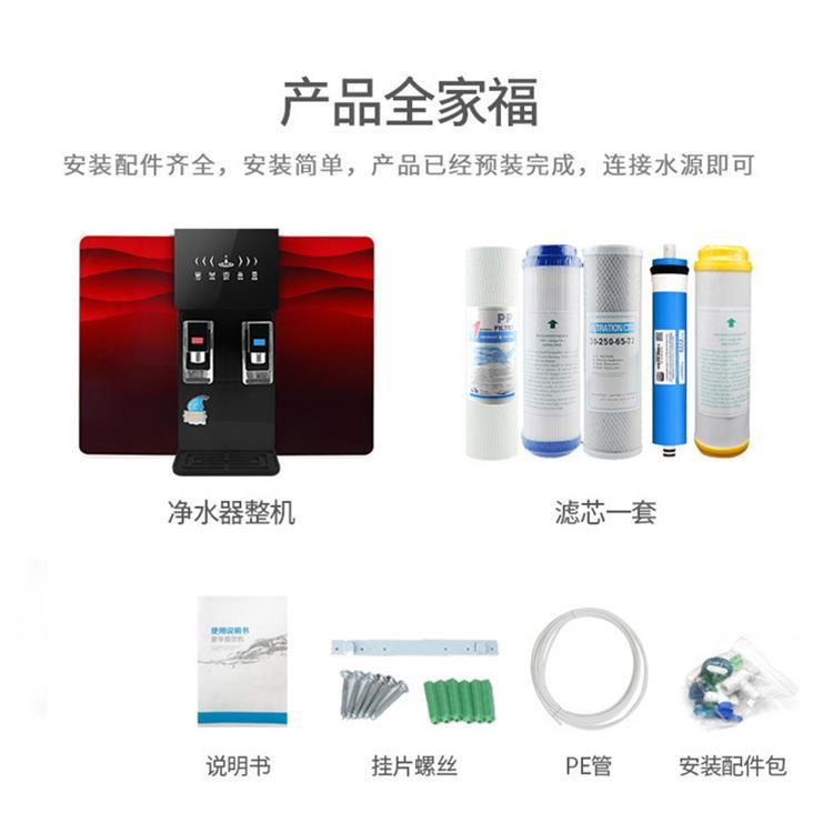 直饮水一体机(图5)