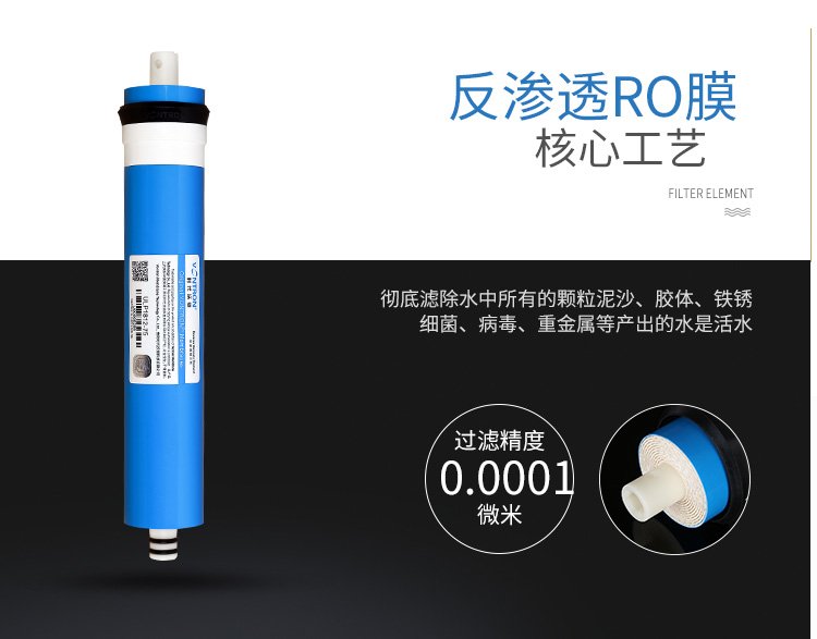 直饮水一体机(图7)