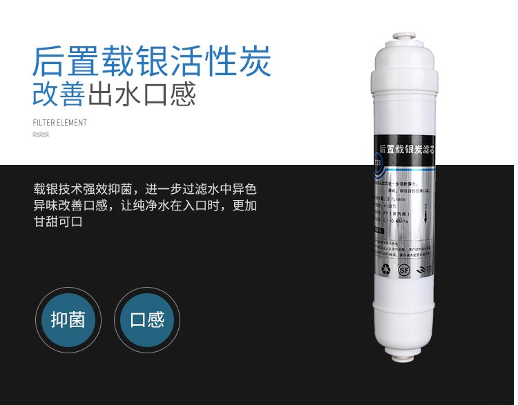 直饮水一体机(图8)