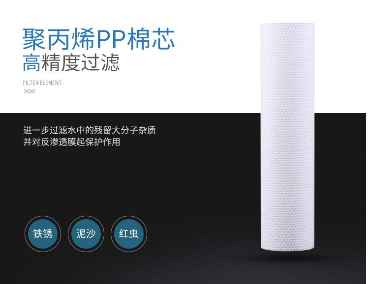 直饮水一体机(图9)