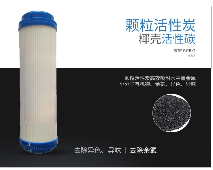 直饮水一体机(图10)
